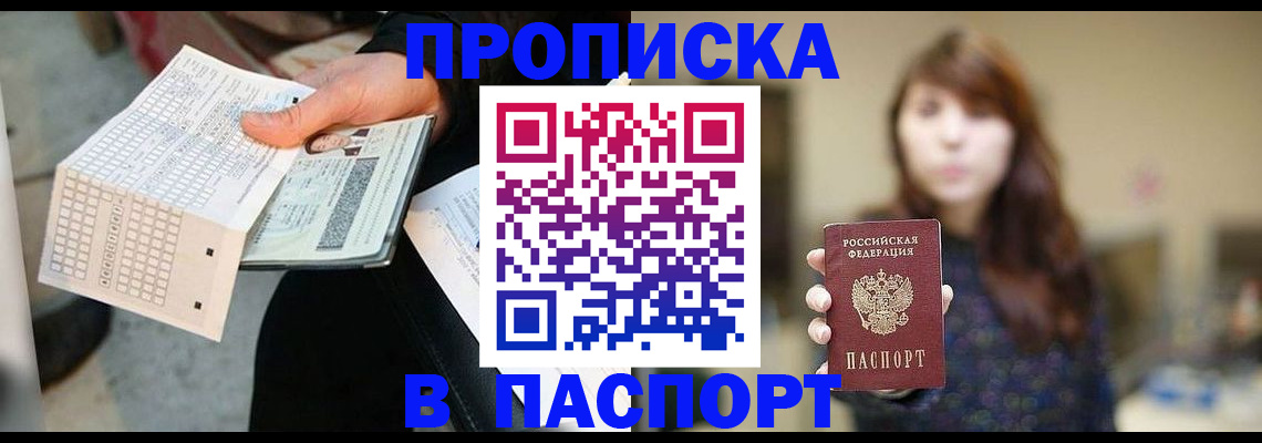 найти адрес прописки в Кимрах