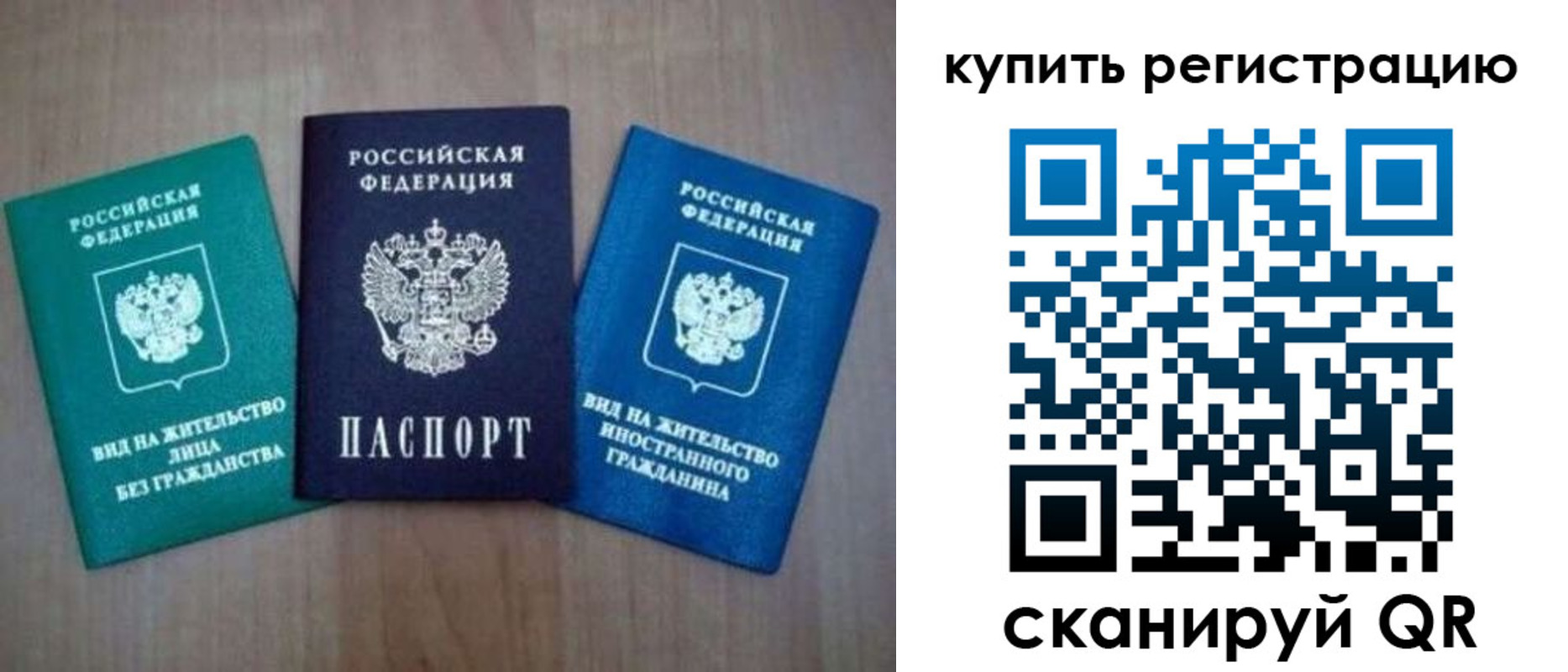 регистрация для дет. сада в Кимрах