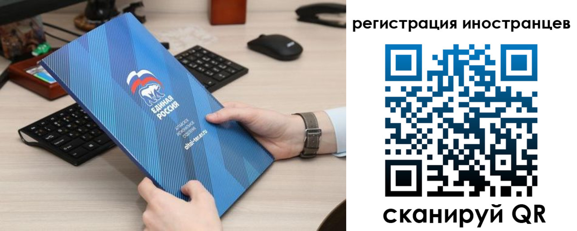 временная регистрация надежно в Кимрах