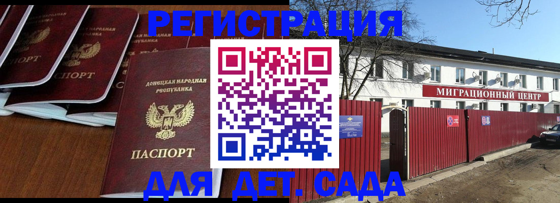 временная регистрация надежно в Кимрах