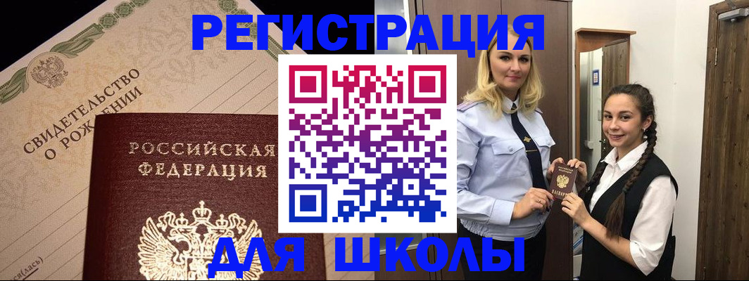 временная регистрация адрес в Кимрах